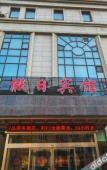 Туры в отель Guohua Holiday Hotel(Dalian Donggang Business District Venice Watertown)