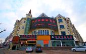 Туры в отель bojin jiudian