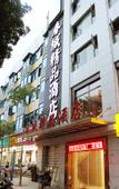 Туры в отель Wan'ao Zhixuan Hotel (Jimei Xinglinyuan Boyuan Branch)