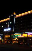 Туры в отель Jinjue Hotel (Nearby Train Station)