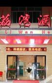 Туры в отель Jinliwan Hotel