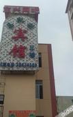 Туры в отель Shenzhen Xingjing Kelly Hotel