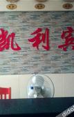 Туры в отель Shenzhen Xingjing Kelly Hotel