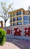 Туры в отель Qingdao Mt. South on the Water  Hotel