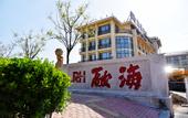 Туры в отель Qingdao Mt. South on the Water  Hotel