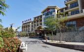 Туры в отель Qingdao Mt. South on the Water  Hotel
