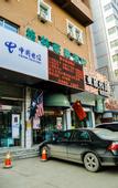 Туры в отель GreenTree Inn (Lanzhou West Railway Station, Gongjiawan, University of Technology)