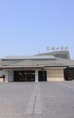 Туры в отель Fushan Hotel Yantai