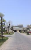 Туры в отель Fushan Hotel Yantai