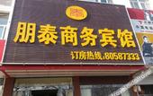 Туры в отель Home Inn (Yangzhou Grand Canal Museum Aobang Plaza Branch)