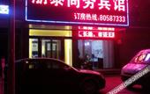 Туры в отель Home Inn (Yangzhou Grand Canal Museum Aobang Plaza Branch)