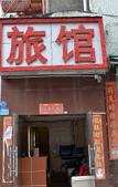 Туры в отель Ping An Inn (Turnover Subway Station)
