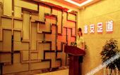 Туры в отель AI Lives In The Future Hotel