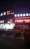 Туры в отель Home Inn Neo (Changzhou Henglin Branch)