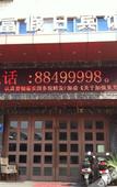 Туры в отель Home Inn Neo (Changzhou Henglin Branch)