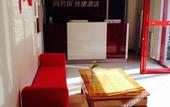 Туры в отель Shankee Express Hotel (Jinan Qilu Children's Hospital)