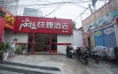 Туры в отель Shankee Express Hotel (Jinan Qilu Children's Hospital)