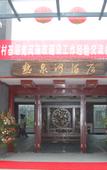 Туры в отель Anyuan Sanbaishan Hot Spring Resort Hotel