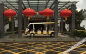 Туры в отель Anyuan Sanbaishan Hot Spring Resort Hotel
