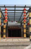 Туры в отель Anyuan Sanbaishan Hot Spring Resort Hotel