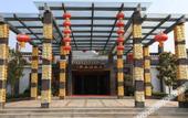 Туры в отель Anyuan Sanbaishan Hot Spring Resort Hotel