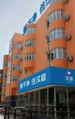 Туры в отель HanTing Hotel (Xi'an Xijing Hospital Jinhua Road)
