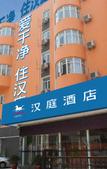 Туры в отель HanTing Hotel (Xi'an Xijing Hospital Jinhua Road)