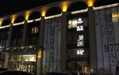 Туры в отель Benison VII Boutique Hotel