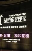 Туры в отель Benison VII Boutique Hotel