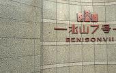 Туры в отель Benison VII Boutique Hotel