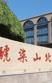 Туры в отель Benison VII Boutique Hotel