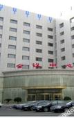 Туры в отель Renda Conference Center