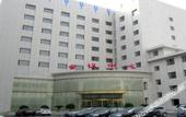 Туры в отель Renda Conference Center