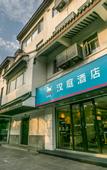 Туры в отель Homeinn · neo (Suzhou Zhuozhengyuan Lion Grove Garden)