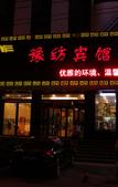 Туры в отель Yunman Hotel (Zhengzhou Yubai Road Wuyi Park Subway Station)