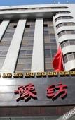 Туры в отель Yunman Hotel (Zhengzhou Yubai Road Wuyi Park Subway Station)