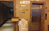 Туры в отель Chongqing Ba Bai Feng Traders Hotel