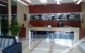 Туры в отель Chengdu Wenjiang Qixi Youpin Hotel (Guose Tianxiang Store)