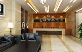 Туры в отель Chengdu Wenjiang Qixi Youpin Hotel (Guose Tianxiang Store)