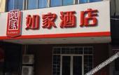 Туры в отель Homeinn · neo Hotel (Suzhou Hanshan Temple Binhe Road Subway Station)