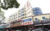 Туры в отель Homeinn · neo Hotel (Suzhou Hanshan Temple Binhe Road Subway Station)