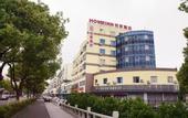 Туры в отель Homeinn · neo Hotel (Suzhou Hanshan Temple Binhe Road Subway Station)