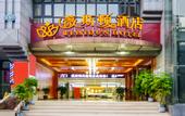 Туры в отель yasidun Hotel