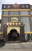 Туры в отель Venus Royal Hotel (Foshan Financial High Tech Zone)