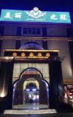 Туры в отель Venus Royal Hotel (Foshan Financial High Tech Zone)