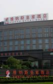 Туры в отель Venus Royal Hotel (Foshan Financial High Tech Zone)
