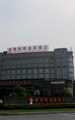 Туры в отель Venus Royal Hotel (Foshan Financial High Tech Zone)