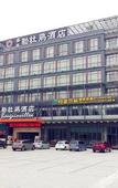 Туры в отель Bougainvillea Hotel (Shenzhen Bantian)