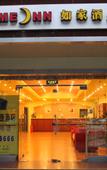 Туры в отель Home Inn (Chengdu339dianshita Xinhong Road)