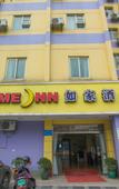 Туры в отель Home Inn (Guilin Railway Station)